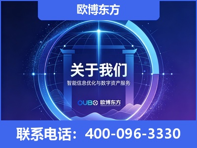 图们-企业展示图